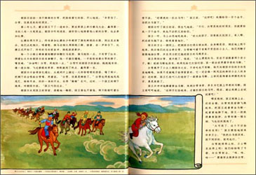 图片 説明文