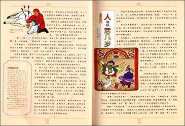 图片 説明文