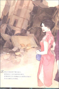 图片 説明文