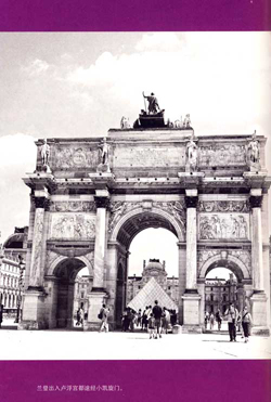 卢浮宫 小凯旋门