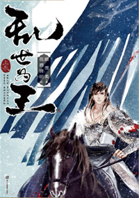 下冊封面