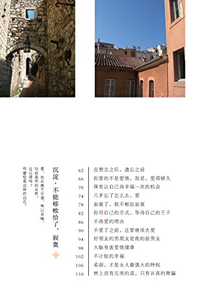 目録