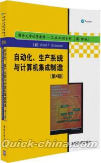 『自動化、生産系統与計算机集成制造（第4版）』 