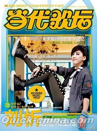 『Pop 当代歌壇』 2013年総575号