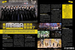 exo