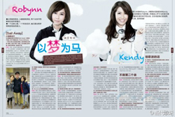 Pop 当代歌壇 2014総第587期 Robynn ＆ Kendy