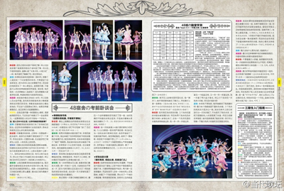 五月天