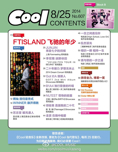 韓国海報