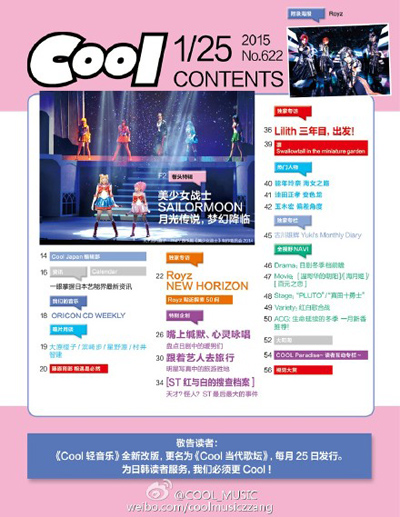 日本目録