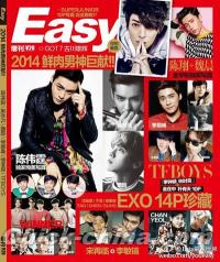 『Easy音楽世界2014年増刊』 鮮肉男神写真巨献