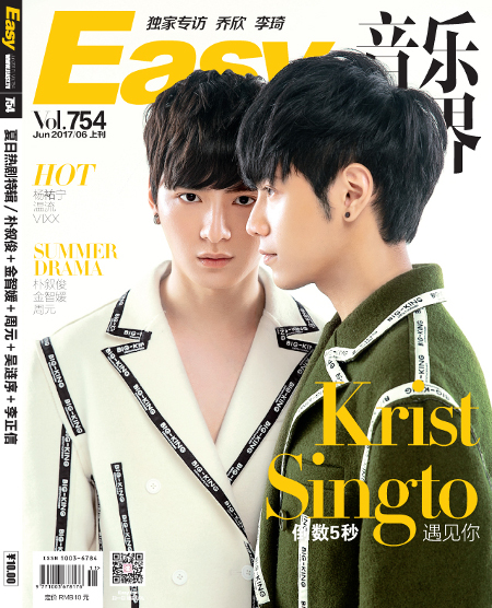 【数量は多】雑誌Kristsingto offgun lips雑誌 datum.az