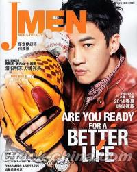 『JMEN 2013年8月号』 