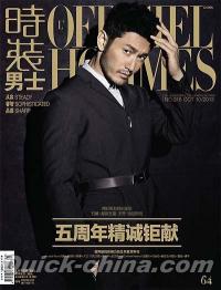 『時装男士L’officiel Hommes 2013年10月號』 