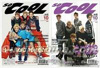 『So Cool 2013年10月号』 