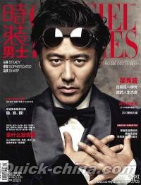 『時装男士L’officiel Hommes 2013年12月號』 