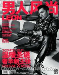 『男人風尚LEON 2013年12月号』 