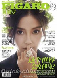 『Madame Figaro 中文版 2014年1月下』 