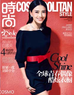 时尚COSMOPOLITAN 2014年1月 高圓圓