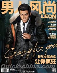 『男人風尚LEON 2014年01月号』 