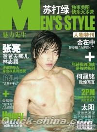 『MEN’S STYLE 魅力先生 2013年12月号』 