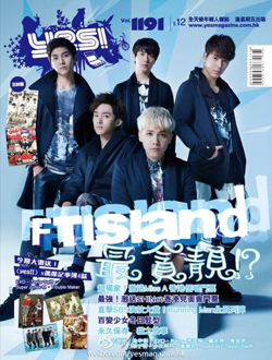 YES! 2014年VOL.1191 封面之一 FTIsland