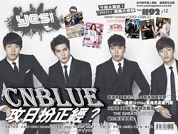 YES! 2014年VOL.1192 封面之一 CNBLUE