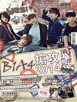 YES! 2014年VOL.1192 封面之一 B1A4