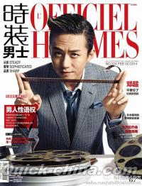 『時装男士L’officiel Hommes 2014年02月号』 