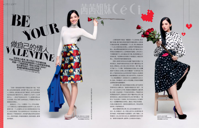 Ceci姉妹 2014年02月号 挿図