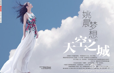 封面人物故事：姚晨（ヤオ・チェン）
