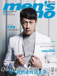 『風度MEN’S UNO 2014年04月号 （香港版）』 