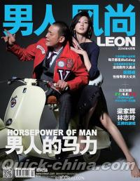 『男人風尚 LEON 2014年04月号』 