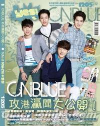 『CNBLUE（シーエヌブルー）封面 YES！2014年 VOL.1205』 