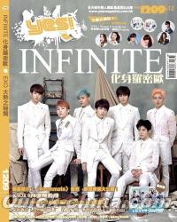 『INFININE封面 YES！2014年 VOL.1209』 