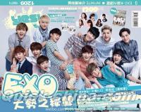 『EXO（エクソ）封面 YES！2014年 VOL.1209』 