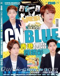 『CNBLUE（シーエヌブルー）封面 YES！2014年 VOL.1210』 