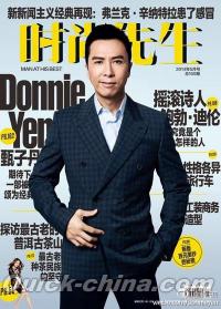 『時尚先生Esquire 2014年05月号』 