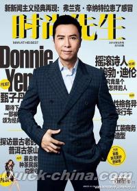 『時尚先生Esquire 2014年05月号』 