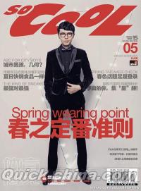『So Cool 2014年05月号』 