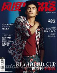 『風度MEN’S UNO CHINA 2014年06月号』 