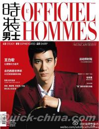 『時装男士L’officiel Hommes 2014年06月号』 