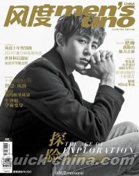 『風度MEN’S UNO CHINA 2014年 7月号』 