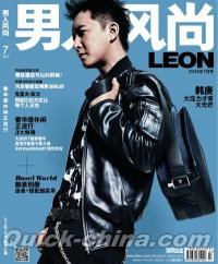 『男人風尚LEON 2014年07月号』 