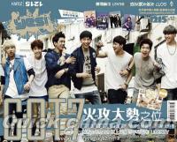 『GOT7封面 YES！2014年 VOL.1215』 