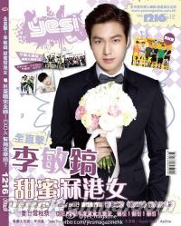 『李敏鎬（イ・ミンホ／Lee Min-Ho）封面 YES！2014年 VOL.1216』 