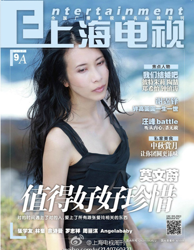 封底人物