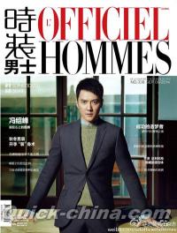 『時装男士L’officiel Hommes 2014年09月号』 