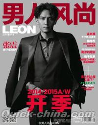 『男人風尚LEON 2014年09月号』 