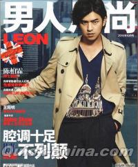 『男人風尚LEON 2014年10月号』 