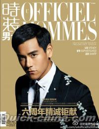 『時装男士L’officiel Hommes 2014年10月号』 